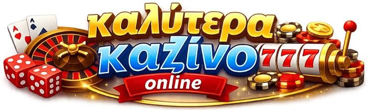 Τα Καλύτερα Ξένα Online Καζίνο 517086068 Τα Καλύτερα Ξένα Online Καζίνο 517086068